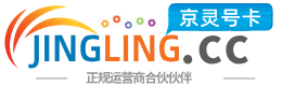 北屯172号卡网 - 全国流量卡办理 | 手机卡免费申请 | 号卡代理